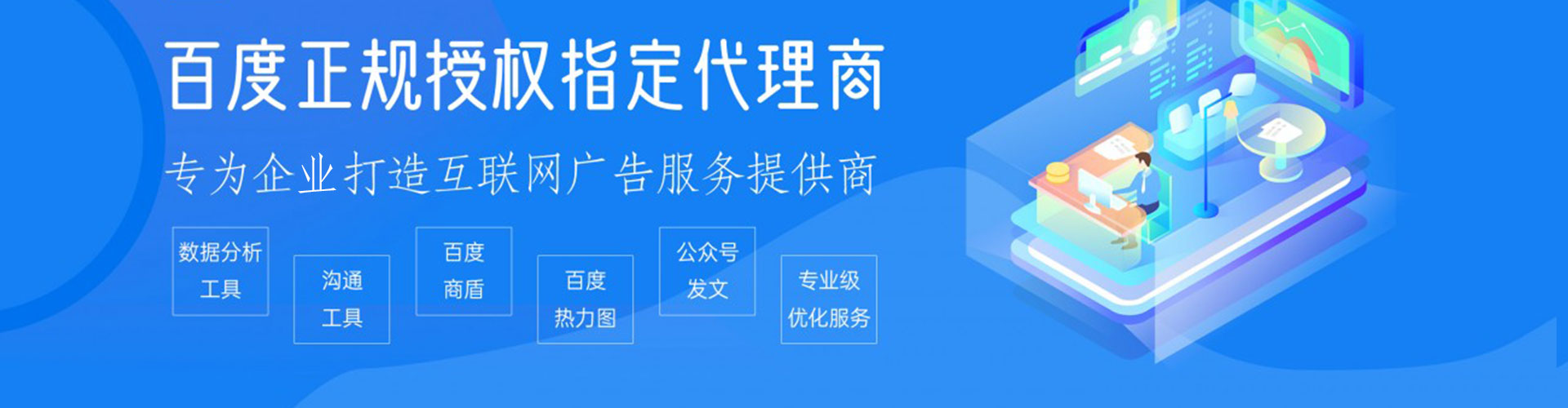 图木舒克百度优化推广