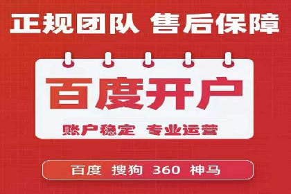 抖音信息流代理：助力企业实现低成本营销